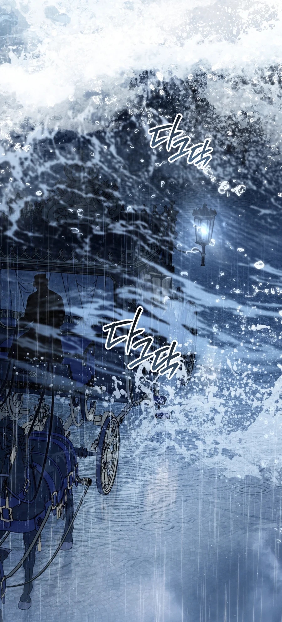 High Society 85. Bölüm Sayfa 12 - Türkçe Manga